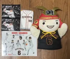 ☆坂本勇人応援グッズ☆