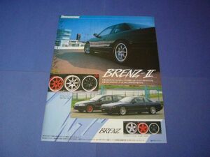 S13 シルビア / EG6 シビック 広告 BRENZ Ⅱ ホイール ブレンツ　検：ポスター カタログ