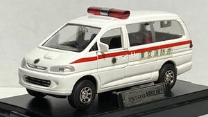 エムテック MTECH MP-01 三菱 デリカ スペースギア 救急車 東京消防庁 1/43 エポック ミニカー MITSUBISHI DELICA SPACE GEAR SG 模型 希少