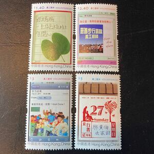 中国香港切手　2011年発行　ボランティア精神　4種完　蛍光印刷　未使用　美品