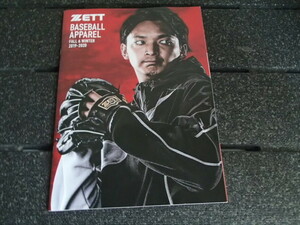 ZETT カタログ 野球　2019～2020 ソフトバンク　千賀滉大 東浜巨