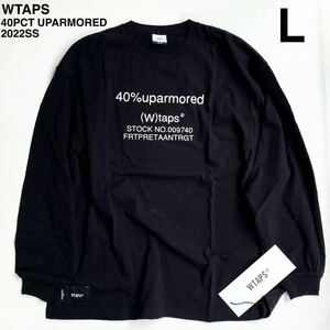 新品 22SS WTAPS ダブルタップス 40PCT UPARMORED / LS / COTTON ロゴ 長袖 Tシャツ 03 L 黒 メンズ 221ATDT-LTM01S ブラック ロンT