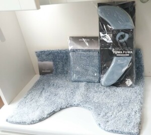 1489送料500円 ヨコズナ トイレ足元マット トイレマット ペーパーホルダーカバー 極ふわ厚地吸着 便座シート グラデ スモークブルー 