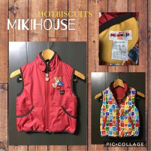 ★mikihouse ミキハウス HOT BISCUITS 中綿ベスト リバーシブル ワッペン付 無地×総柄 パイピング キッズ110cm 価格\10500税 美品 