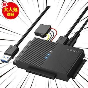 SATA/IDE 両方対応 USB3.0 交換アダプター 2.5/3.5インチHDD SSD 光学ドライブに対応 コンバータ さいだい16TB 5Gbps高速伝送