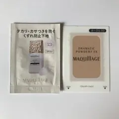 マキアージュ　ドラマティックスキンセンサーベース　ドラマティックパウダリー