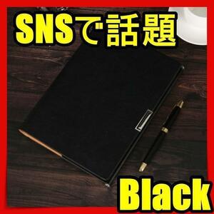 システム手帳 ビジネス手帳 スケジュール帳 A5 ブラックmc 黒 PUレザーhyi