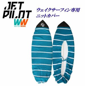 ジェットパイロット JETPILOT ウェイクサーフィン専用カバー 送料無料 ニットデッキカバー JJP21910 ティールボーダー