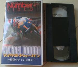 【匿名発送・追跡番号あり】 VHS Number マイケル ドゥーハン　最強のチャンピオン