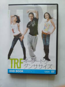 DVD trf EZ DO DANCERCIZE イージー・ドゥ・ダンササイズ 小冊子なし