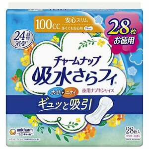 【スーパージャンボパック】チャームナップ 吸水さらフィ 多い時用 羽なし 100cc 29cm 28コ入 (尿 吸収ナプキン 尿もれパッド ナプ