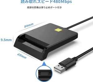 接触型 ICカードリーダー マイナンバー 確定申告 e-Tax 対応 ICカードリーダー USBタイプ Windows Mac☆