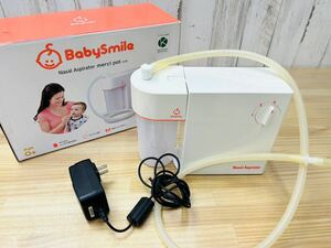 ☆ BabySmile メルシーポット 電動鼻水吸引器 SA-0516d100 ☆ 