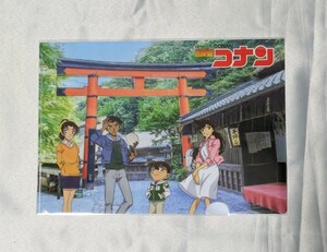 京まふ2023 名探偵コナン コラボビジュアル クリアファイル 未開封品 イベント限定品　江戸川コナン 毛利蘭 服部平次 青山剛昌 京都限定