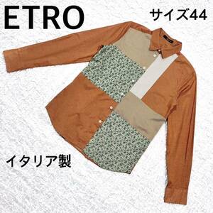 美品　ETRO エトロ　ペイズリー＆ドット長袖シャツ　サイズ44 ブラウン
