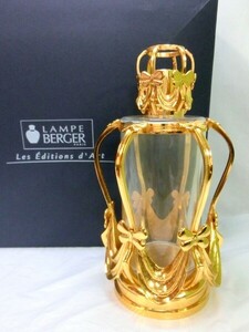 1000円スタート アロマオイルランプ LAMPE BERGER ランプベルジェ MARIE-ANTOINETTE マリーアントワネット フランス製 箱付 4 E701