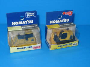 匿名送料無料 ★KOMATSU コマツ 【BULLDOZER 2007】＆【EXCAVATOR 2006】 ☆チョロQ CHORO‐Q 2個セット ★☆TAKARA TOMY タカラ 即決！