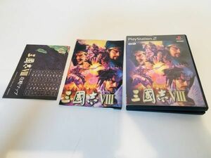 Play station 2 プレーステーション 2 三国志　VIII　ソフト 箱あり 説明書あり プレステ　中古