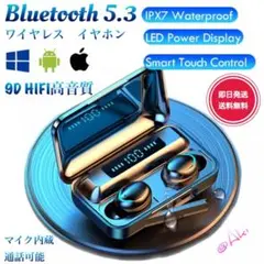 防水　ワイヤレスイヤホンノイズキャンセリング　高音質　bluetooth 5.3