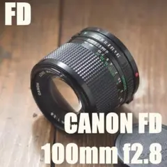 キヤノン純正 FD 100mm f2.8 中望遠レンズ