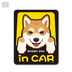 ペットステッカー SHIBA INU in CAR 柴犬 DOG 犬が乗っています 車 愛犬 ドッグインカー シール デカール ゼネラル PET-084 ht