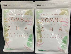 KOMBUCHA コンブチャ　 約6ヶ月分（90粒)）×2袋　　シードコムス サプリメント ダイエット 紅茶キノコ 美容 健康