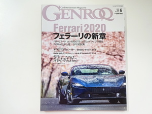 C2G GENROQ/フェラーリローマ F8トリブート AMG GT63S 992カレラ