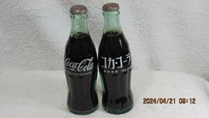 コカ・コーラ カタカナ表記 25周年ボトル 2本セット 希少 昭和レトロ　未開封　インテリア コレクション　中古