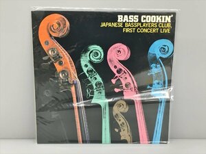 LPレコード Bass Cookin