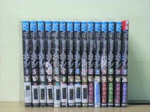 9番目のムサシサイレント ブラック 15巻【全巻セット】高橋美由紀★120冊迄同梱ok★ 2z-3064