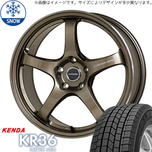 新品 タフト リフトアップ 175/65R15 KENDA KR36 クロススピード CR5 15インチ 4.5J +45 4/100 スタッドレス タイヤ ホイール セット 4本