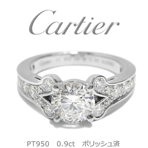 【ポリッシュ済 超美品】 カルティエ Cartier バレリーナリング 指輪 ダイヤモンド Pt950 0.9ct ＃48 8～9号 レディース GIAレポート付