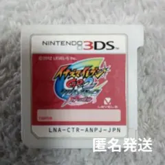 3DSソフト イナズマイレブンGO2 クロノ・ストーン ネップウ