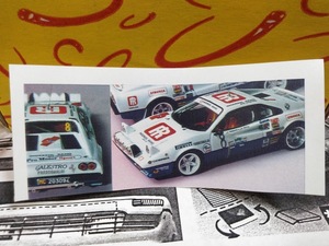 フェラーリ 308GTB GrB IR 1984年 ARENA BBR 1/43 絶版 新品 未組立 貴重品 レア FERRARI ORMEZZANO-AMATI