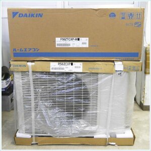 [DSE] (未使用) 訳あり品 DAIKIN ダイキン ルームエアコン S56ZTCXP-W 室内機/室外機セット CXシリーズ 18畳用 単相200V 2023年製