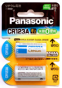 CR123A リチウム電池【2個入】3V パナソニック Panasonic CR-123AW/2P【即決】円筒形 K123LA EL123AP DL123A CR123R★4984824335714 新品