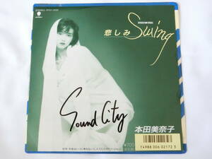 本田美奈子 EPレコード 悲しみSwing 今夜はビートに乗れない ピクチャーレーベル レンタルレコード