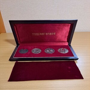 1971年　昭和天皇　御訪営記念メダル　純銀　4枚セット