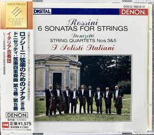 2CD/ ロッシーニ：弦楽のためのソナタ(全6曲)、ドニゼッティ：弦楽四重奏曲第3,5番 / イタリア合奏団