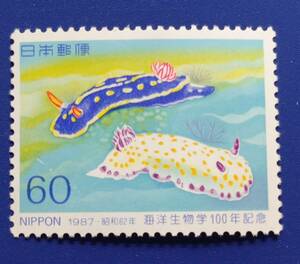 海洋生物学100年記念切手 60円