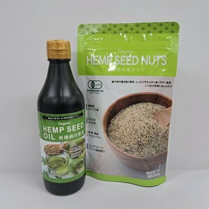 t60315012y　HEMP SEED NUTS　 有機麻の実セット