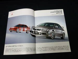 【￥1000 即決】三菱 ランサーエボリューション Ⅶ GT-A / CT9A型 本カタログ / ランエボ / 2002年 【当時もの】