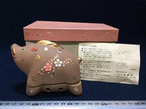 新品 未使用 京都 松栄堂 謹製 香炉 香合 香物 蓋物 猪 イノシシ いのしし 香老舗 紙 供箱入り アロマテラピー 登録商標 干支 珍品 縁起物