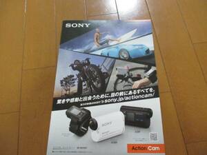 B7336カタログ*ソニー*Ａｃｔｉｏｎ　Ｃａｍ*AS100V2014.3発11P