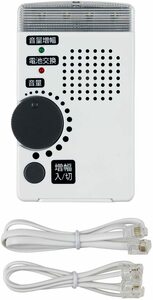 Asahi Denki ELPA 受話音量増幅アンプ 着信通知フラッシュ付 TEA-082(中古品)