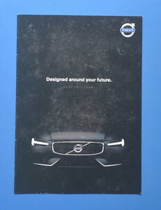 ボルボ　ボルボがデザインする未来　VOLVO　designed around your future. VOLVO V40 60 70 80 90　2013年11月 冊子【VOLVO-08】