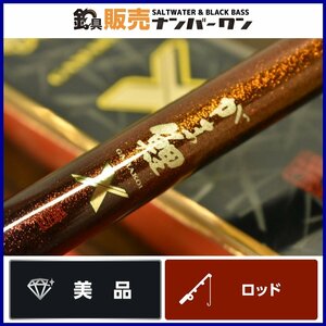 【美品★】がまかつ がま鯉 X 五四 GAMAKATSU GAMAKOI 鯉釣り 延べ竿 高弾性カーボン 巨鯉 河川 野池 （CKN_O1）