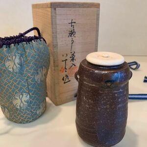 茶入 茶道具 古代名物棗　古瀬戸　桐箱入り