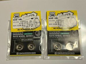 【絶版】京商 ミニッツ RAYS CE28N アルミホイール　ナロー オフセット 0mm ブロンズ 新品未使用品 Mini-z R246-1501 1台分