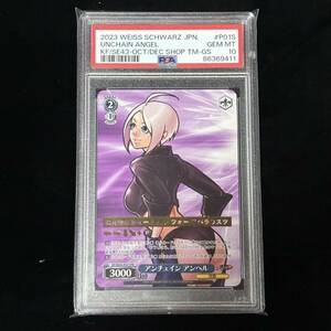 PSA 10 ヴァイスシュヴァルツ THE KING OF FIGHTERS PR アンチェイン アンヘル 箔押し入り P01S UNCHAIN ANGEL